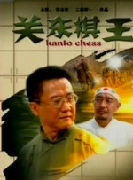 黑人白浆